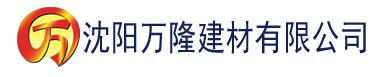 沈阳91香蕉视频在线APP建材有限公司_沈阳轻质石膏厂家抹灰_沈阳石膏自流平生产厂家_沈阳砌筑砂浆厂家